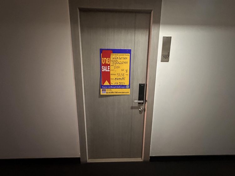 💟 คอนโดมิเนียม โครงการโซซิโอ อินทามระ 💟 รูปที่ 2