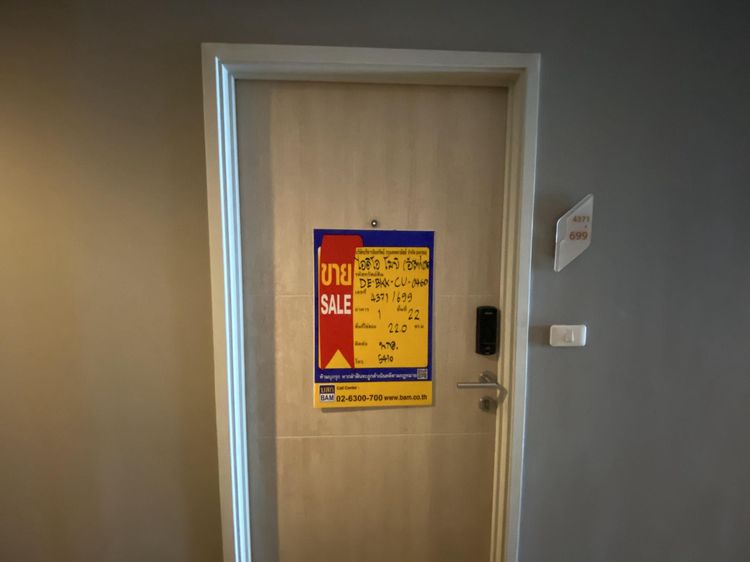 💟 คอนโดมิเนียม โครงการไอดีโอ โมบิ สุขุมวิท อีสท์เกต บางนา 💟 รูปที่ 2