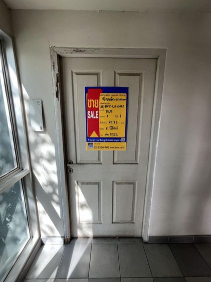 💟 คอนโดมิเนียม โครงการ ดีคอนโดรามคำแหง 💟 รูปที่ 3