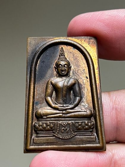 เหรียญหลวงพ่อพุ่ม วัดยายร่ม