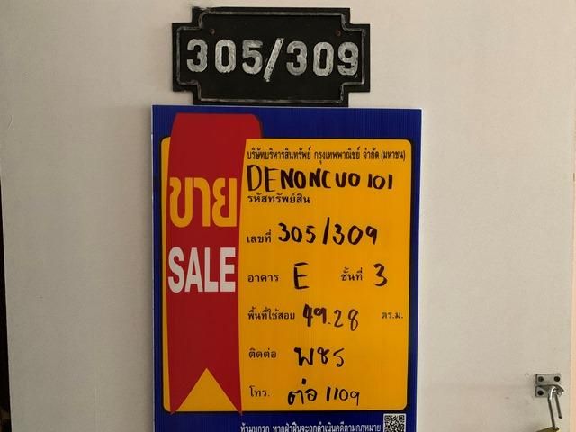 💟 คอนโดมิเนียม โครงการฌ็องเซลิเซ่ ปากเกร็ด 💟 รูปที่ 2