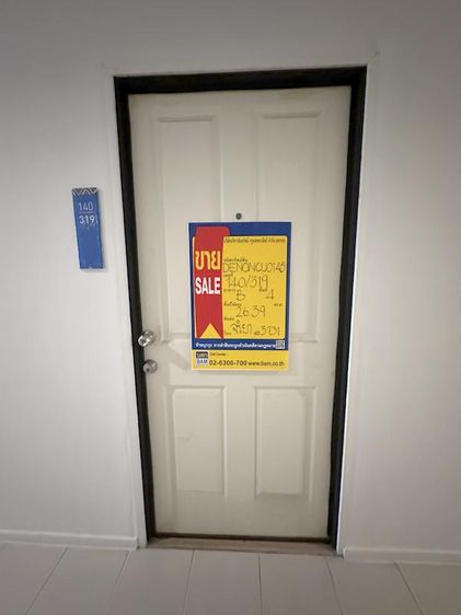 ð āļāļāļāđāļāļĄāļīāđāļāļĩāļĒāļĄ āđāļāļĢāļāļāļēāļĢāļāļĨāļąāļĄāļāļāļāđāļ āļŠāļēāļĄāļąāļāļāļĩ ð āļĢāļđāļāļāļĩāđ 2