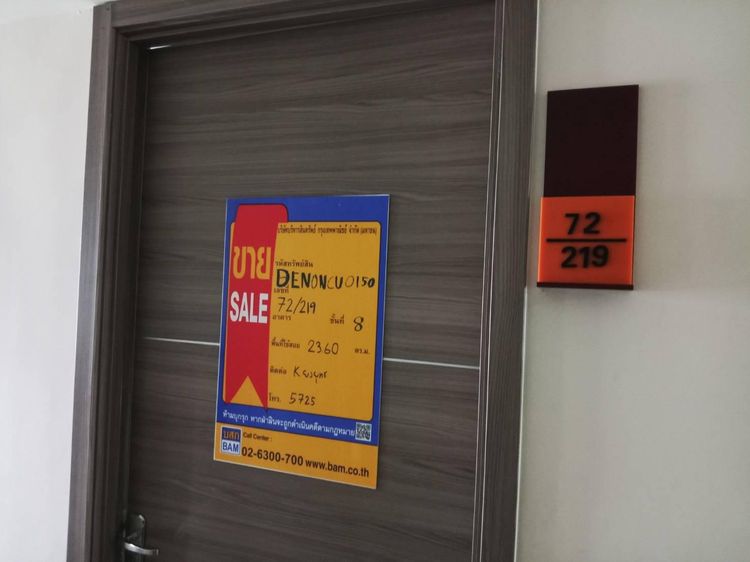 💟 คอนโดมิเนียม บัดเจท คอนโด นนทบุรี 💟 รูปที่ 2