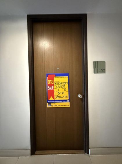 💟 คอนโดมิเนียม โครงการเดอะ พาร์คแลนด์ งามวงศ์วาน-แคราย 💟 รูปที่ 2