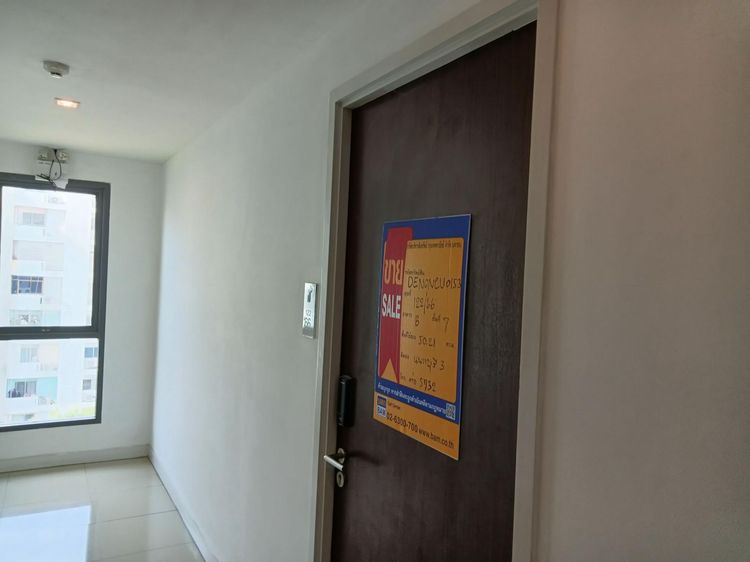 💟 คอนโดมิเนียม โครงการเดอะ ไพรเวซี่ งามวงศ์วาน 💟 รูปที่ 4