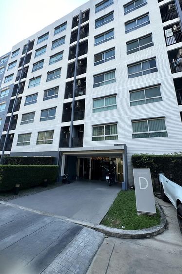 💟 คอนโดมิเนียม โครงการดีคอนโด รัตนาธิเบศร์ 💟