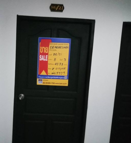 💟 เดอะบรีสคอนโดมิเนียมอาคารบี 💟 รูปที่ 2