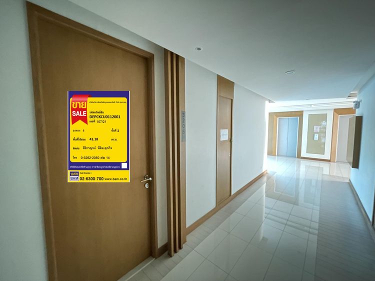 💟 คอนโดมิเนียม โครงการอมารี เรสซิเดนซ์ หัวหิน 💟 รูปที่ 2