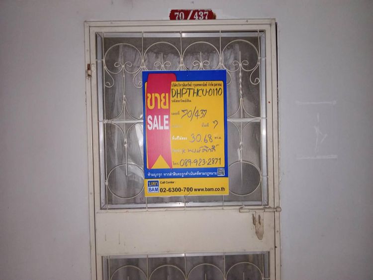 💟 คอนโดมิเนียม โครงการเกศรีคอนโด คลองหลวง 💟 รูปที่ 2