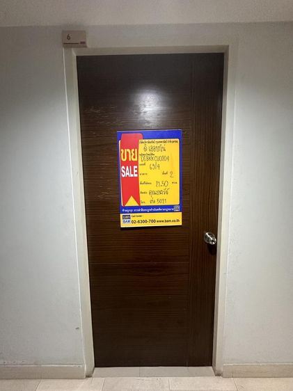 💟 คอนโดมิเนียม โครงการดิ เออร์บาโน่ รัชดาภิเษก 💟 รูปที่ 2