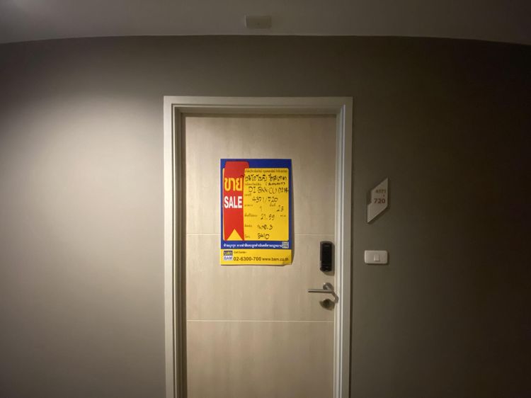 💟 คอนโดมิเนียม โครงการไอดีโอ โมบิ สุขุมวิท อีสท์เกต บางนา 💟 รูปที่ 2