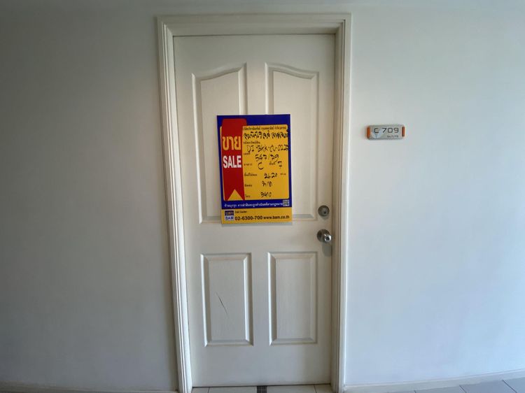 💟 คอนโดมิเนียม โครงการลุมพินี วิลล์ ลาซาล-แบริ่ง 💟 รูปที่ 2