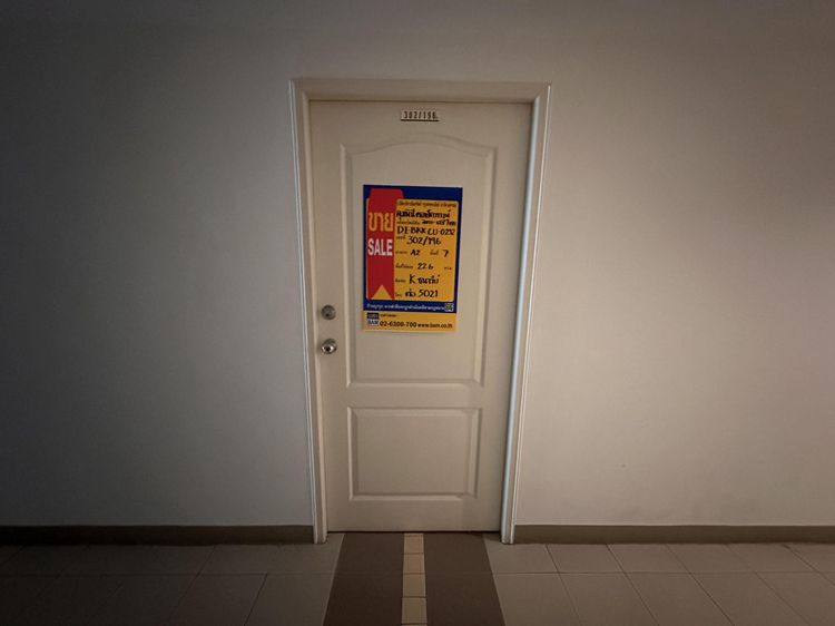 💟 คอนโดมิเนียมโครงการลุมพินีคอนโดทาวน์นิด้า-เสรีไทย 1 💟 รูปที่ 3