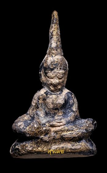 พระเครื่อง