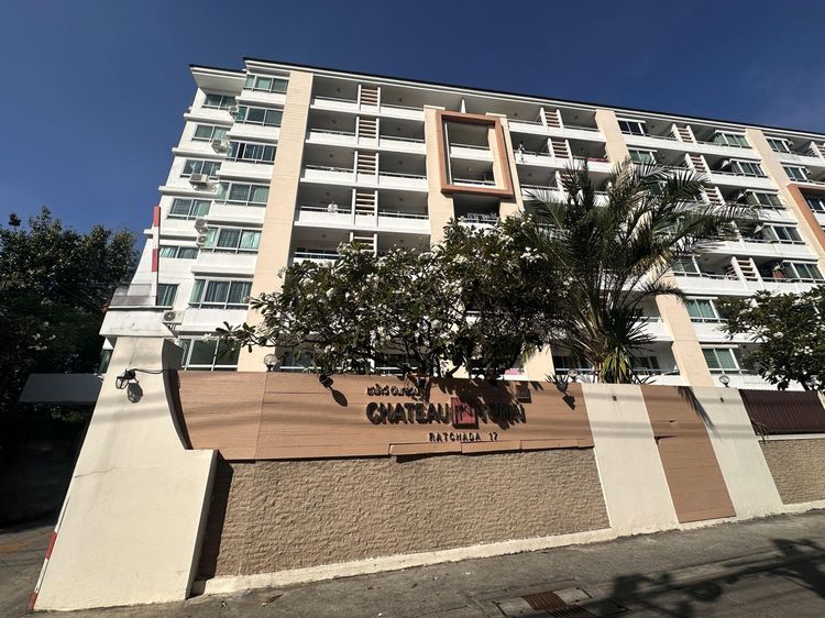 💟 คอนโดมิเนียม โครงการชาโตว์ อิน ทาวน์ รัชดา 17 💟