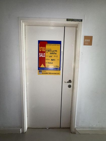 💟 คอนโดมิเนียม โครงการเอ สเปซ สุขุมวิท อี-เอฟ 💟 รูปที่ 2