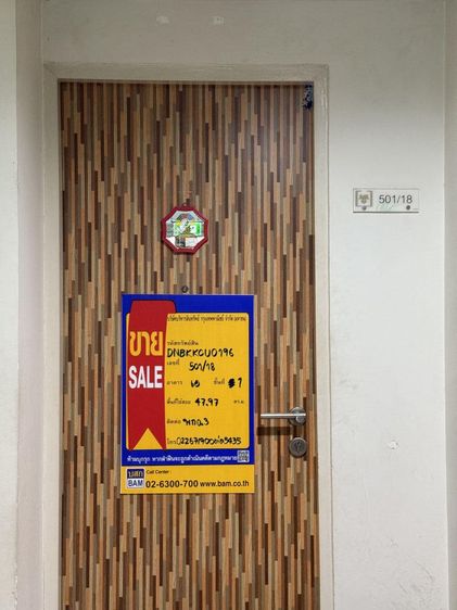 💟 คอนโดมิเนียม โครงการดิ ไอริส พระราม 9-ศรีนครินทร์ 💟 รูปที่ 2