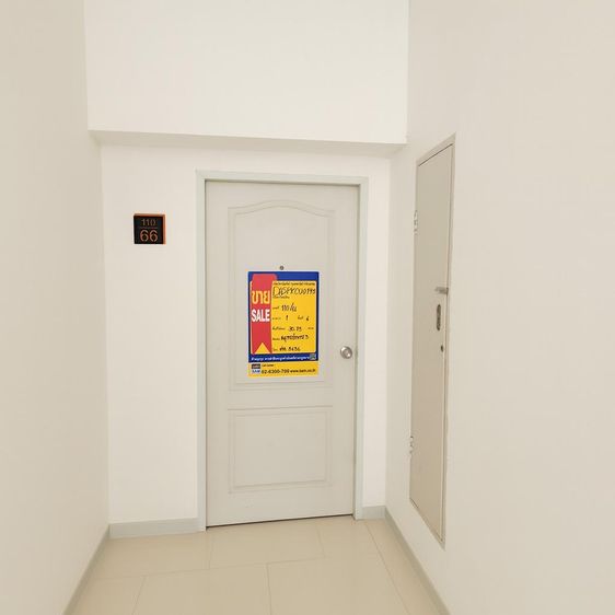 💟 คอนโดมิเนียม โครงการละติจูด บางนา 💟 รูปที่ 2