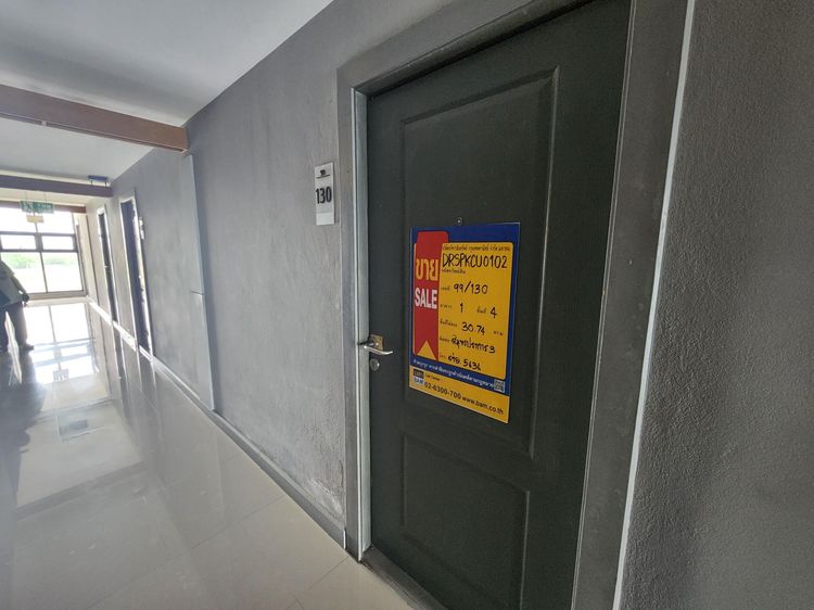 💟 คอนโดมิเนียม โครงการดรีมบ็อกซ์ บางเสาธง 💟 รูปที่ 4