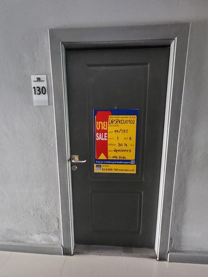 💟 คอนโดมิเนียม โครงการดรีมบ็อกซ์ บางเสาธง 💟 รูปที่ 2