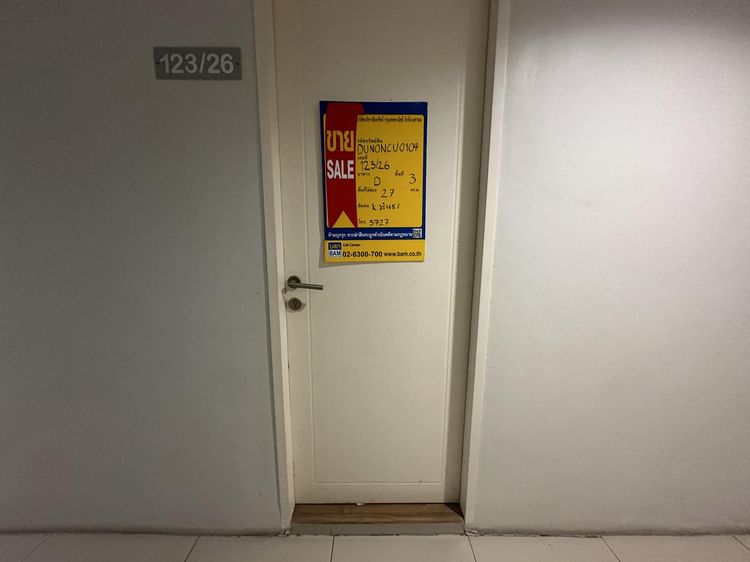 💟 คอนโดมิเนียม โครงการ อันนา บางพลู 💟 รูปที่ 2