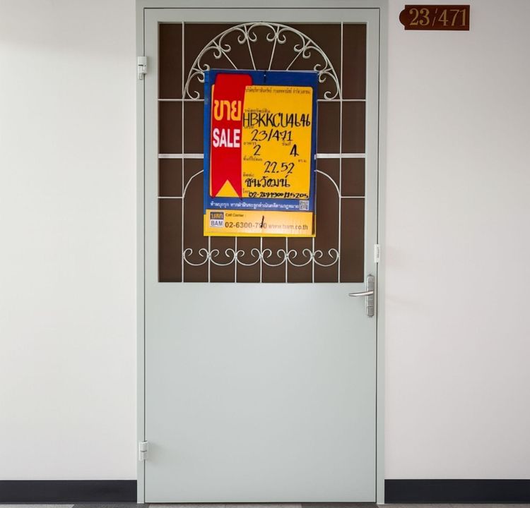 💟 คอนโดมิเนียม โครงการวังเกษมคอนโดทาวน์ 2 หนองแขม 💟 รูปที่ 2