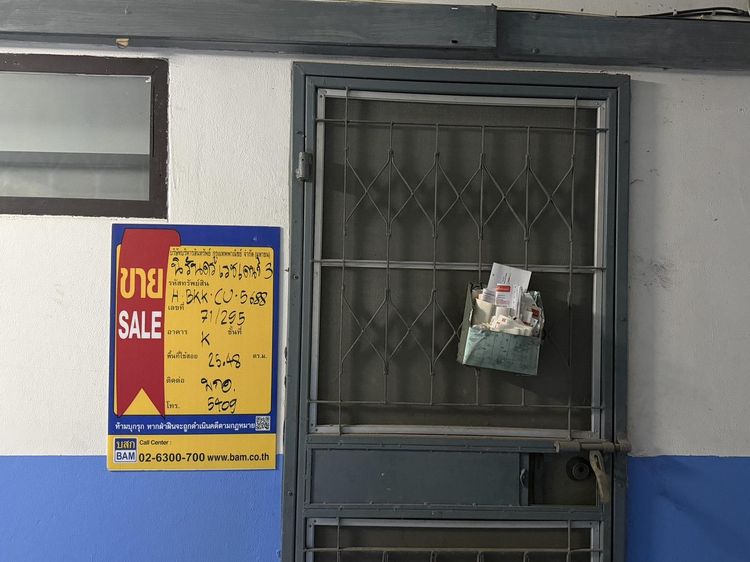 💟 คอนโดมิเนียม โครงการนิรันดร์ เรซิเดนซ์ 3 💟 รูปที่ 2