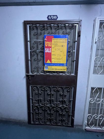 💟 คอนโดมิเนียม โครงการโชคชัย 4 คอนโดเฮ้าส์ 💟 รูปที่ 2