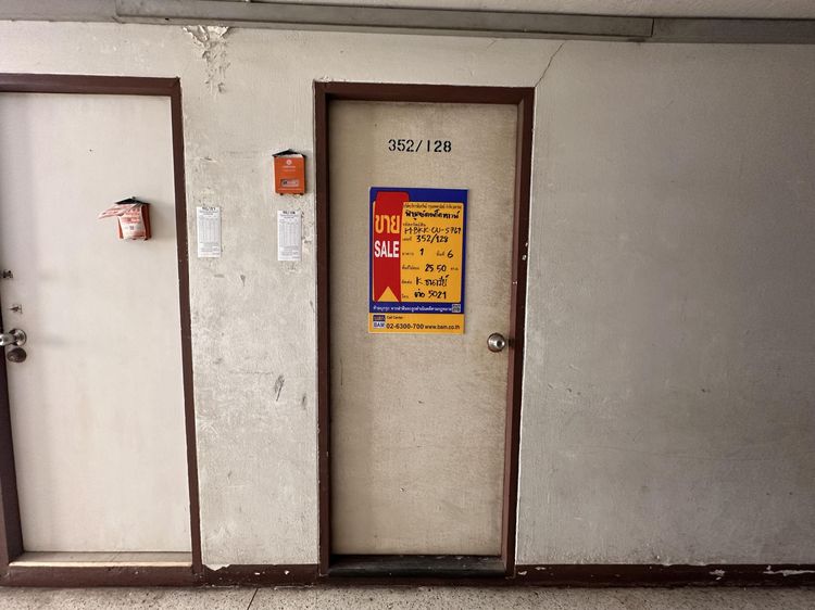 💟 โครงการพิบูลย์คอนโดทาวน์ บางซื่อ 💟 รูปที่ 2