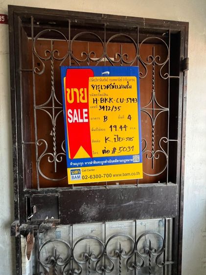 💟 คอนโดมิเนียม จารุเวศม์แมนชั่น ลาดพร้าว 💟 รูปที่ 2