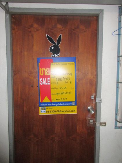 💟 คอนโดมิเนียมโครงการตลาดพลูคอนโดมิเนียมบางกอกใหญ่ 💟 รูปที่ 2