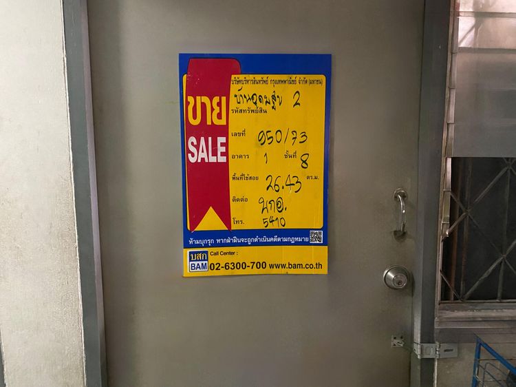 ð āļāļāļāđāļāļĄāļīāđāļāļĩāļĒāļĄ āđāļāļĢāļāļāļēāļĢāļāđāļēāļāļāļļāļāļĄāļŠāļļāļāļāļāļāđāļāļĄāļīāđāļāļĩāļĒāļĄ 2 āļāļĢāļ°āđāļāļāļ ð āļĢāļđāļāļāļĩāđ 3