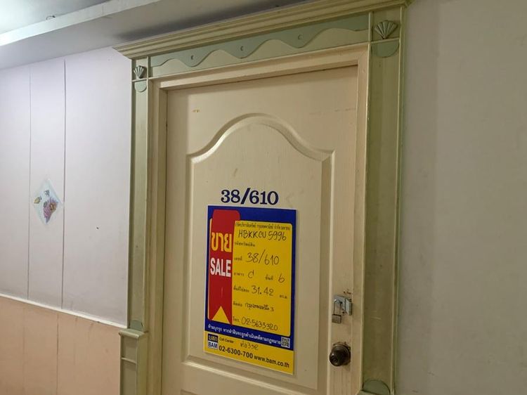 ð āļāļāļāđāļāļĄāļīāđāļāļĩāļĒāļĄ āđāļāļĢāļāļāļēāļĢāļāđāļēāļāļŠāļ§āļāđāļāđāļāļ§āļąāļāļāļ° ð āļĢāļđāļāļāļĩāđ 2