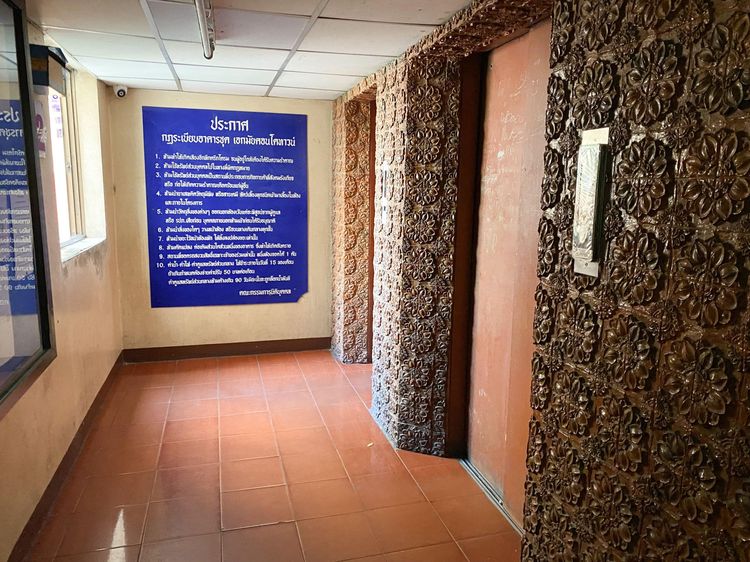 💟 คอนโดมิเนียม โครงการเอกมัย คอนโดทาวน์ 💟 รูปที่ 3