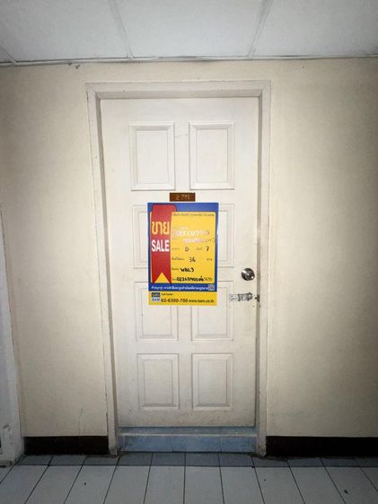 ð āļāļāļāđāļāļĄāļīāđāļāļĩāļĒāļĄ āđāļāļĢāļāļāļēāļĢāļāđāļēāļāļāļąāļ āļāļāļāđāļāļ§āļīāļĨāļĨāđ āļĻāļĢāļĩāļāļāļĢāļīāļāļāļĢāđ ð āļĢāļđāļāļāļĩāđ 2