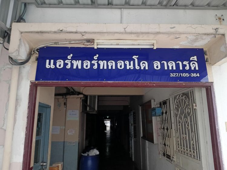 ð āļŦāđāļāļāļāļļāļāļāļąāļāļāļēāļĻāļąāļĒ āđāļāļĢāļāļāļēāļĢāđāļāļĢāđāļāļāļĢāđāļ āļāļāļāđāļ ð āļĢāļđāļāļāļĩāđ 3