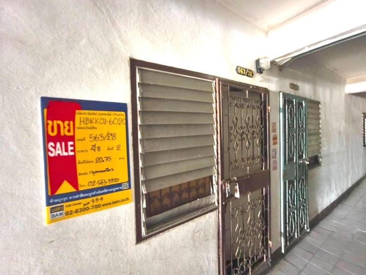 💟 คอนโดมิเนียม โครงการนิวพอร์ตเพลสคอนโด บางเขน 💟