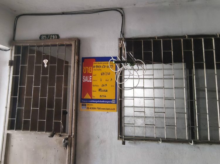 💟 คอนโดมิเนียม โครงการชลภิญญ์คอนโดมิเนียม 2 ซอยกำนันแม้น 💟 รูปที่ 2