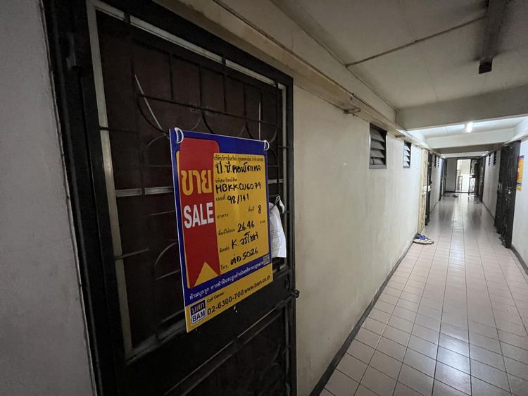 💟 คอนโดมิเนียม โครงการ บี.ซี.คอนโดเทล 💟 รูปที่ 4