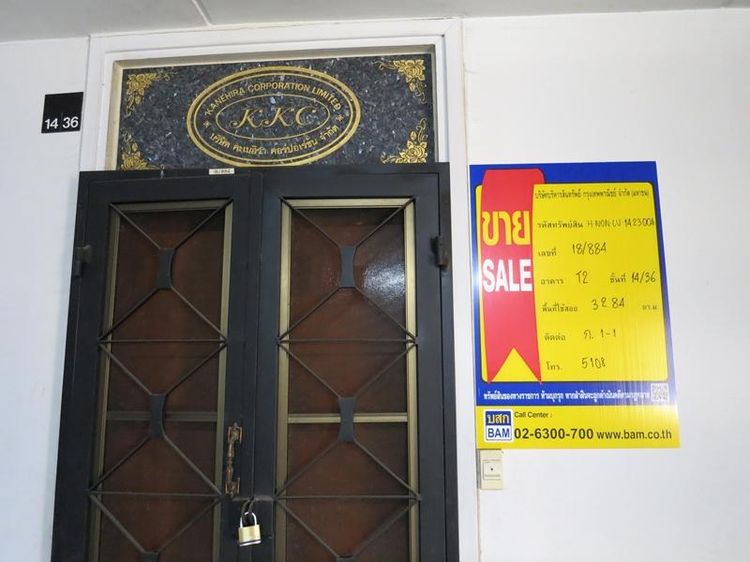 💟 คอนโดมิเนียม โครงการป๊อปปูล่า เมืองทองธานี 💟 รูปที่ 2