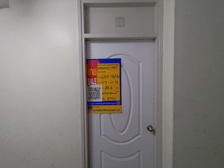 💟 คอนโดมิเนียม โครงการป๊อปปูล่า เมืองทองธานี 💟 รูปที่ 2