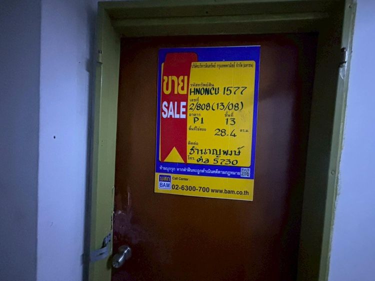 💟 ห้องชุดพักอาศัย ป๊อปปูล่าคอนโดมิเนียม ไพลินสแควร์ 💟 รูปที่ 2