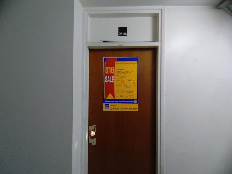 💟 คอนโดมิเนียม โครงการป๊อปปูล่า เมืองทองธานี 💟 รูปที่ 2