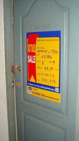 💟 โครงการเดอะเรสซิเดนซ์อาคาร2 💟 รูปที่ 3