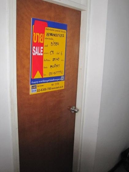 💟 คอนโดมิเนียม โครงการป๊อปปูล่า เมืองทองธานี 💟 รูปที่ 2