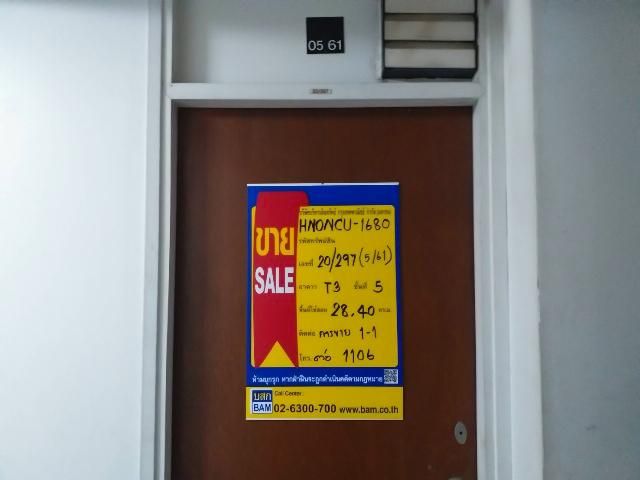 💟 คอนโดมิเนียม โครงการป๊อปปูล่า เมืองทองธานี 💟 รูปที่ 2