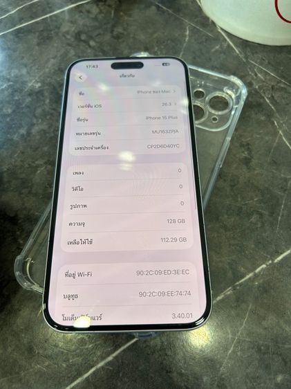 ขออนุญาต ขาย iphone 15plus 128g สุขภาพแบต88มีแค่เครื่อง ไม่มีตำหนิ ใช้งานปกติ นัดรับ กทม  17500บาท รูปที่ 11