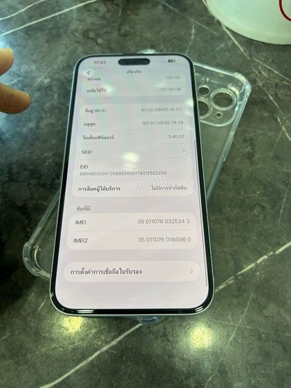 ขออนุญาต ขาย iphone 15plus 128g สุขภาพแบต88มีแค่เครื่อง ไม่มีตำหนิ ใช้งานปกติ นัดรับ กทม  17500บาท รูปที่ 10