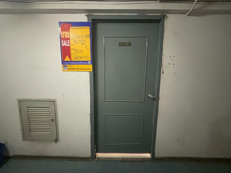 💟 คอนโดมิเนียม โครงการจตุรพรคอนโดทาวน์ นนทบุรี 💟 รูปที่ 2