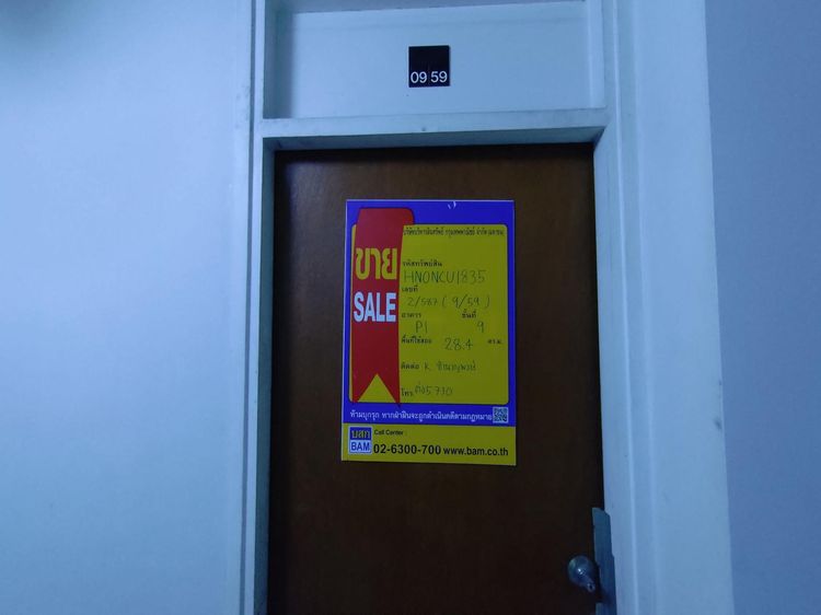 💟 คอนโดมิเนียม โครงการป๊อปปูล่าคอนโดมิเนียม ไพลินสแควร์ 💟 รูปที่ 2